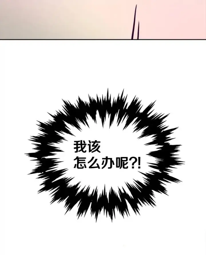 《今天开始当玩家》2.抉择图58