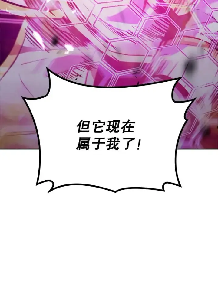 《今天开始当玩家》2.抉择图68