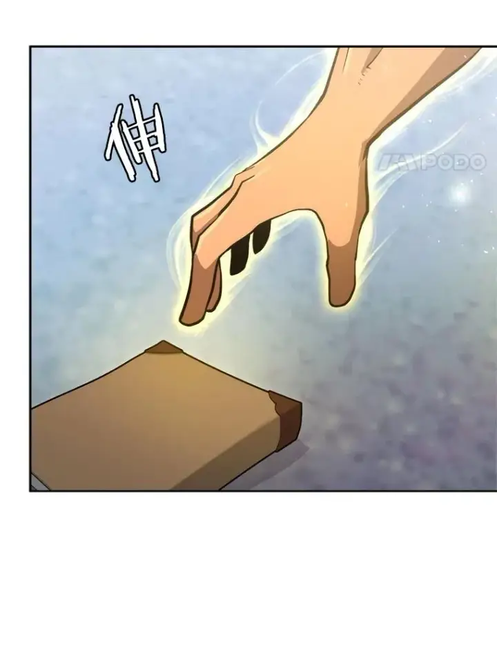 《今天开始当玩家》2.抉择图76