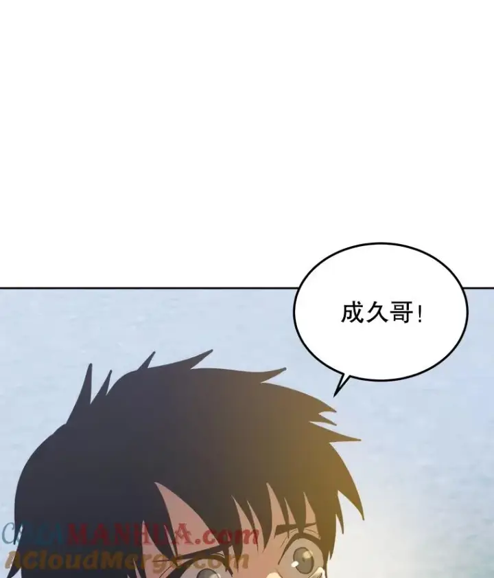 《今天开始当玩家》2.抉择图77