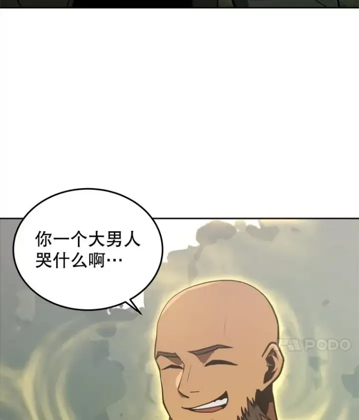 《今天开始当玩家》2.抉择图79