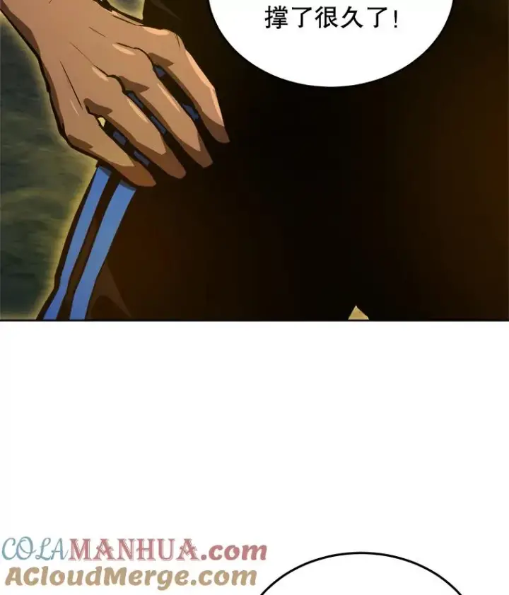 《今天开始当玩家》2.抉择图81