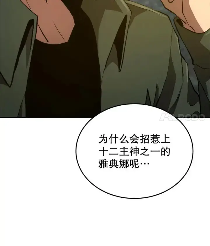 《今天开始当玩家》2.抉择图83