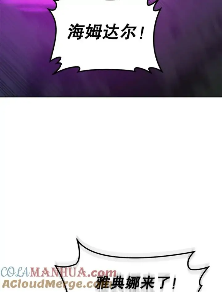 《今天开始当玩家》2.抉择图97