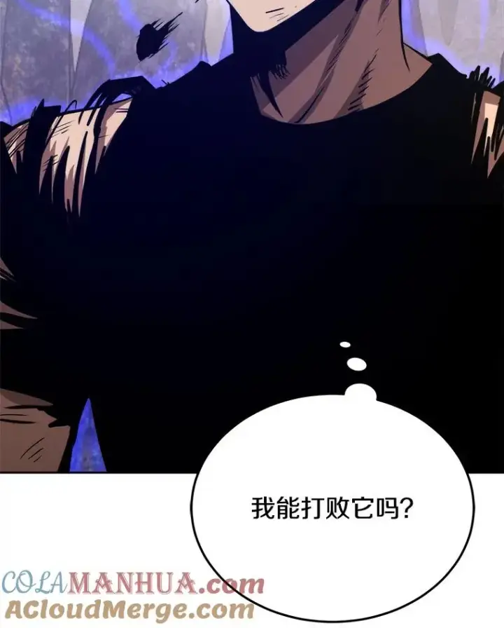 《今天开始当玩家》3.拼死一战图125