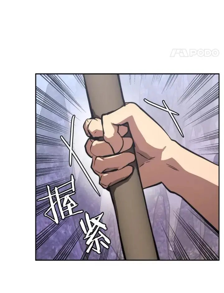 《今天开始当玩家》3.拼死一战图127