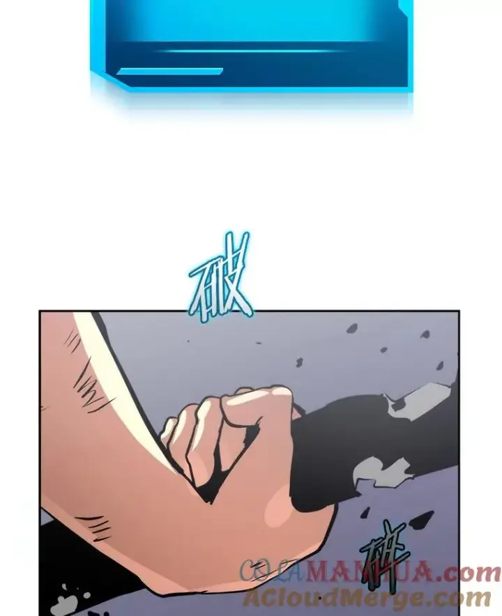 《今天开始当玩家》3.拼死一战图149