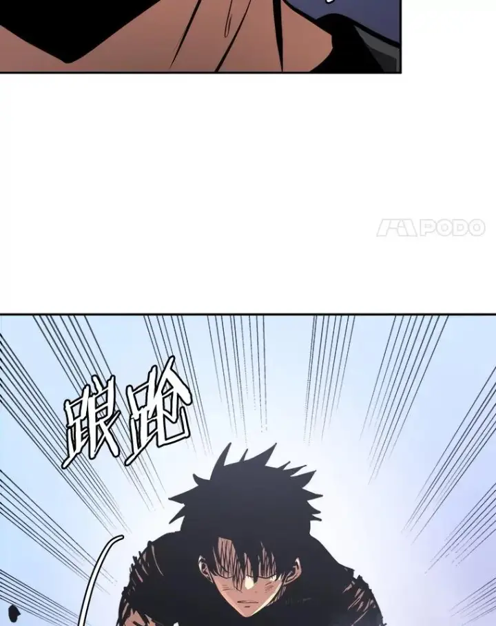 《今天开始当玩家》3.拼死一战图154