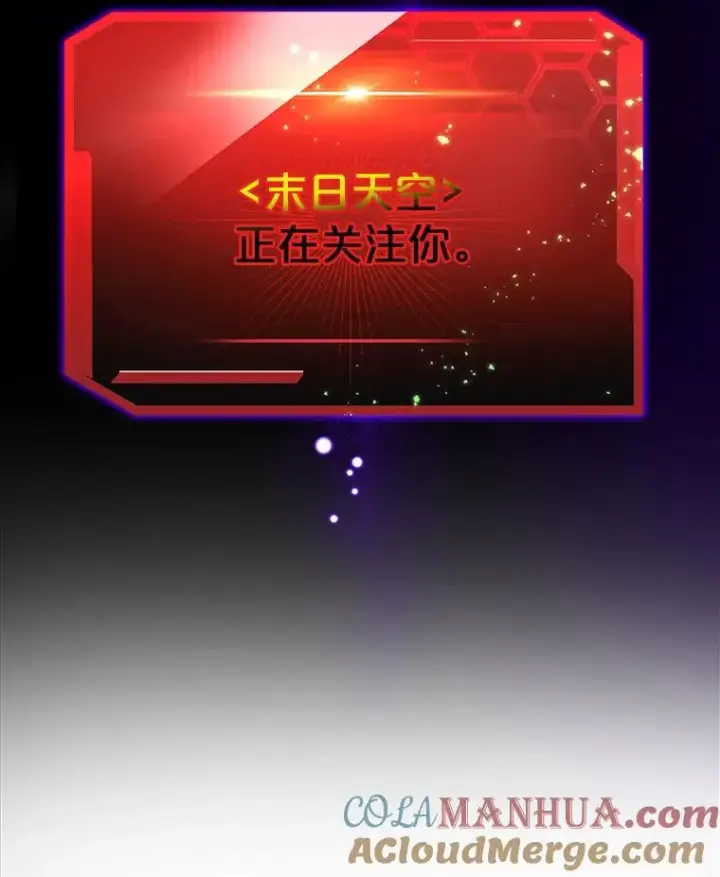 《今天开始当玩家》3.拼死一战图165