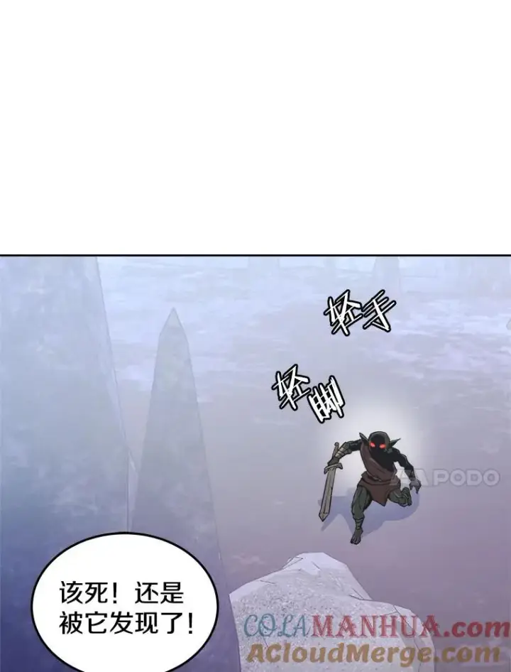 《今天开始当玩家》3.拼死一战图21
