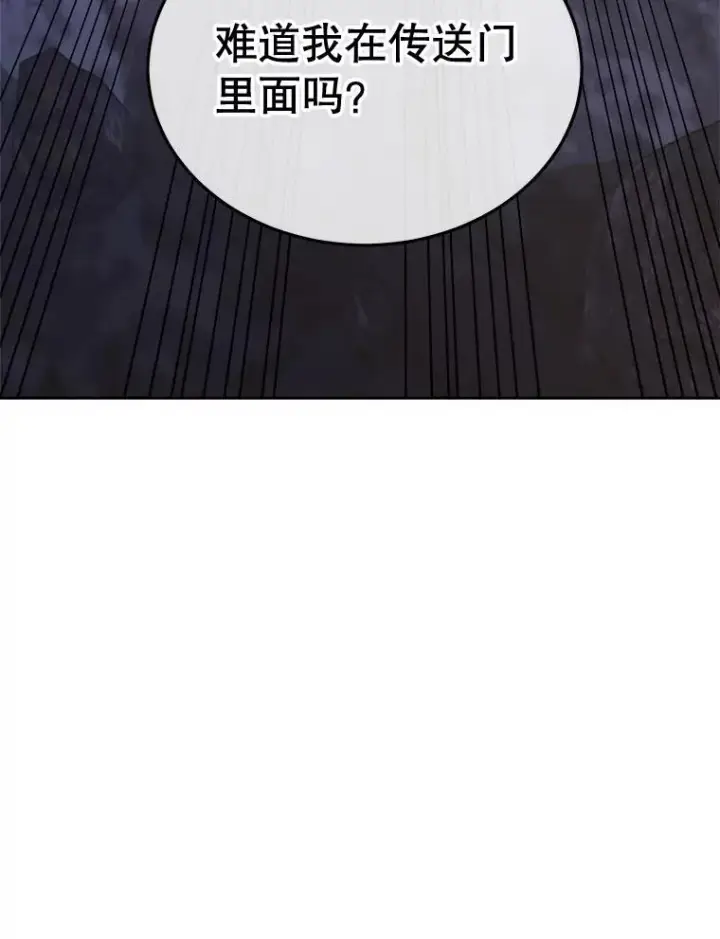 《今天开始当玩家》3.拼死一战图3