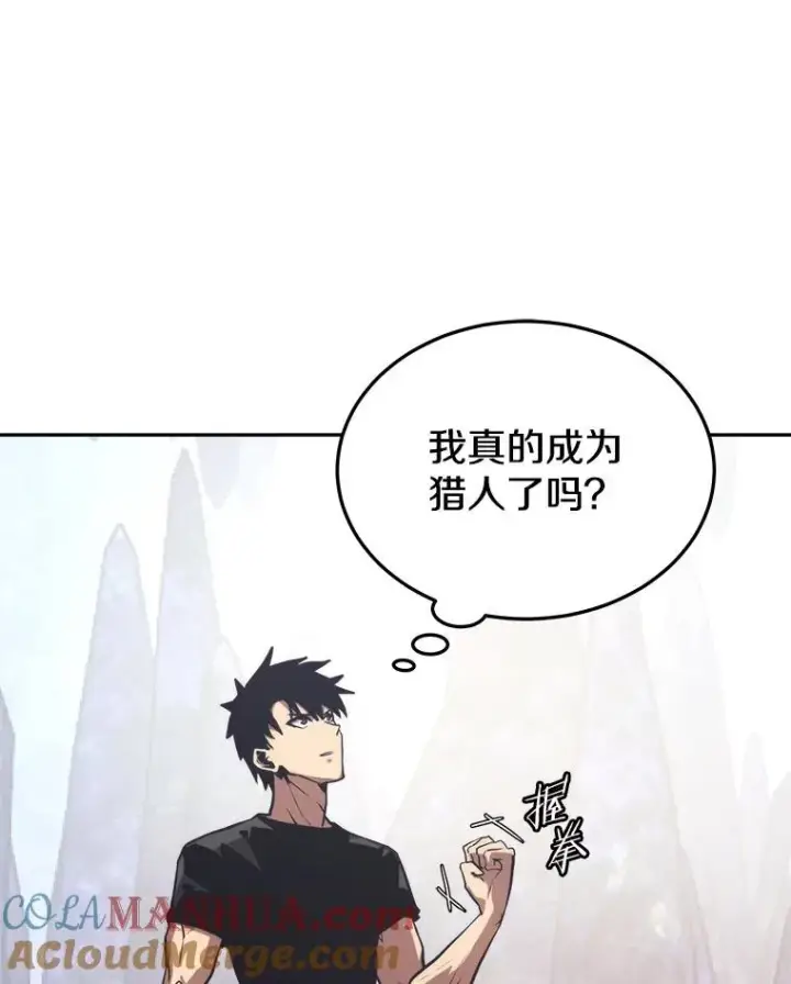 《今天开始当玩家》3.拼死一战图41