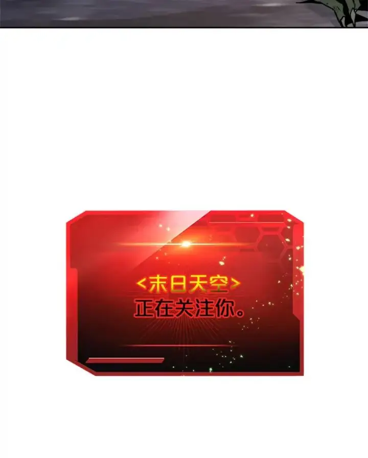《今天开始当玩家》3.拼死一战图43