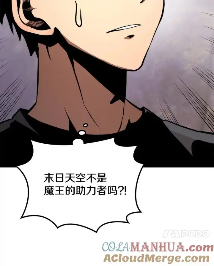 《今天开始当玩家》3.拼死一战图45