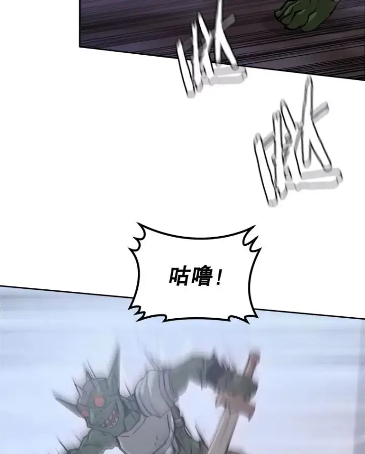 《今天开始当玩家》3.拼死一战图47