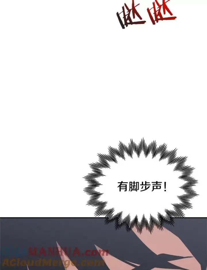 《今天开始当玩家》3.拼死一战图5