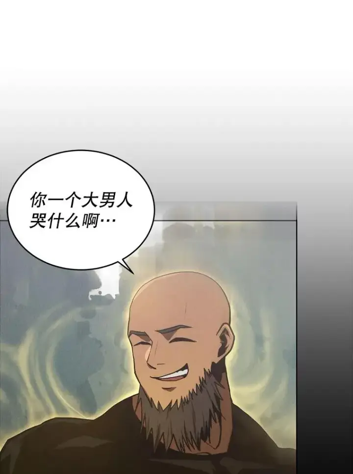 《今天开始当玩家》3.拼死一战图64