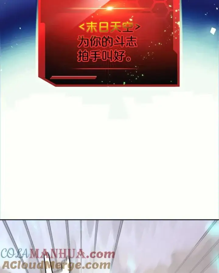 《今天开始当玩家》3.拼死一战图77