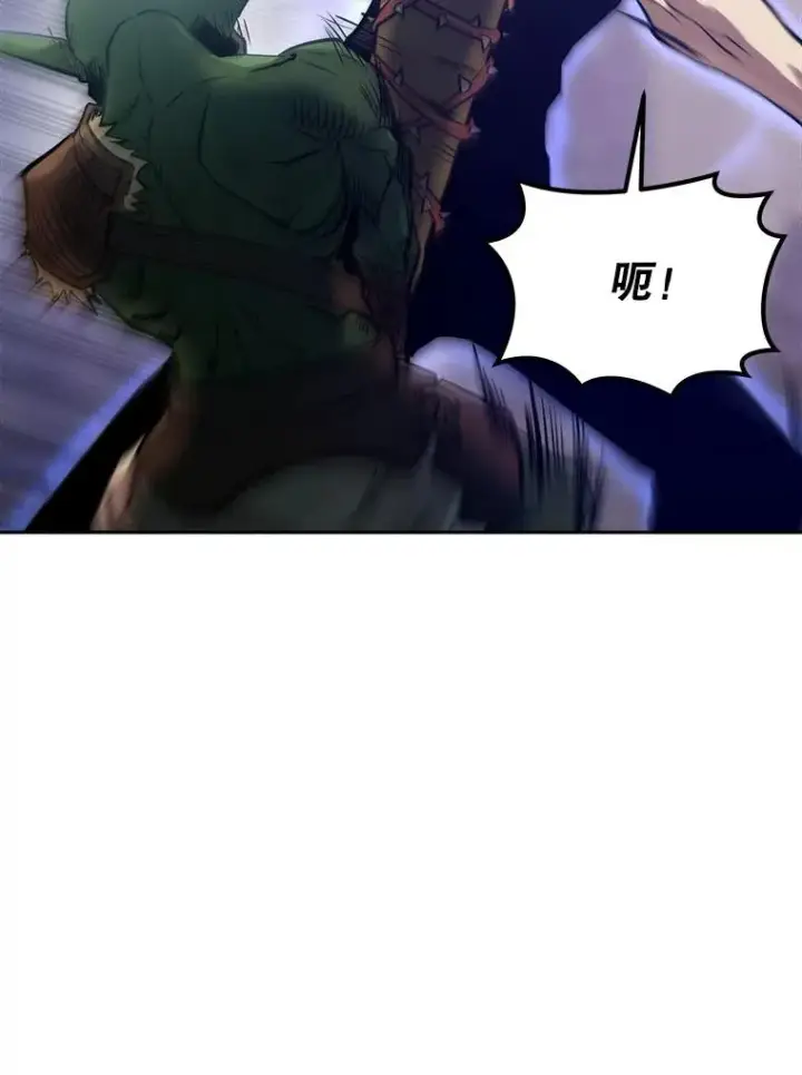 《今天开始当玩家》3.拼死一战图92