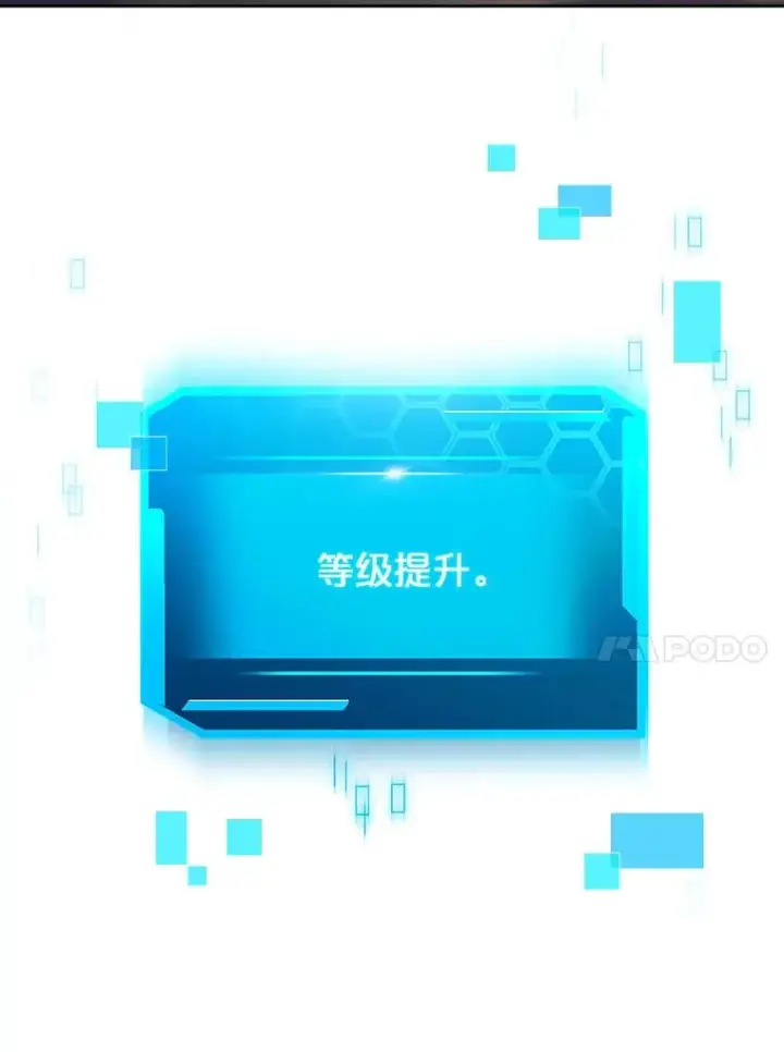 《今天开始当玩家》3.拼死一战图96