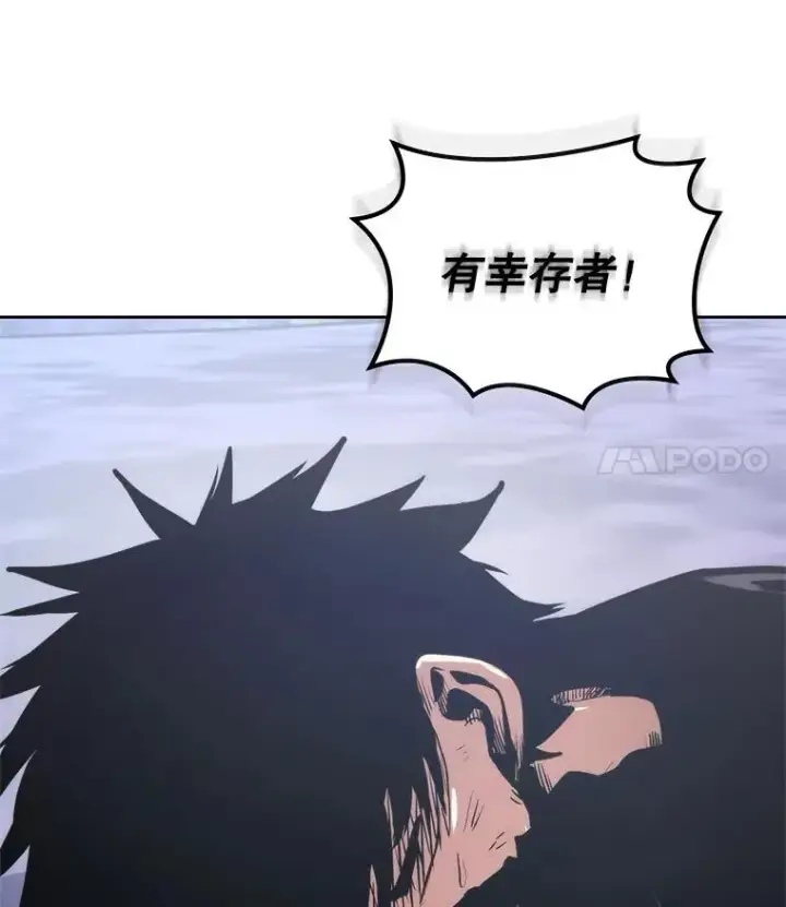 《今天开始当玩家》4.回到过去图11