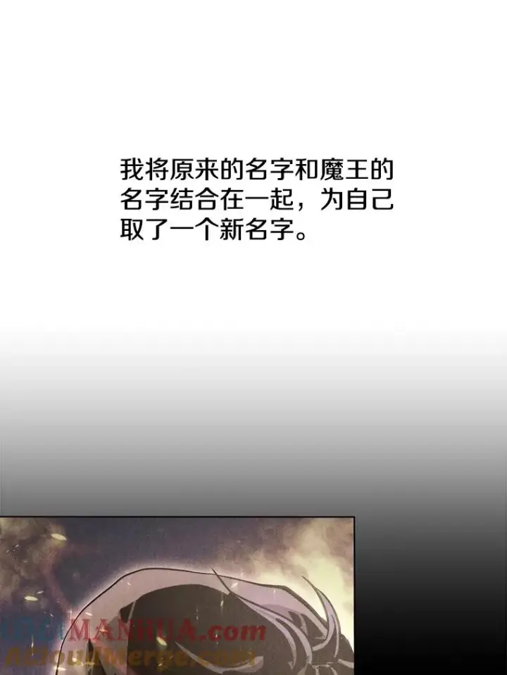 《今天开始当玩家》4.回到过去图113