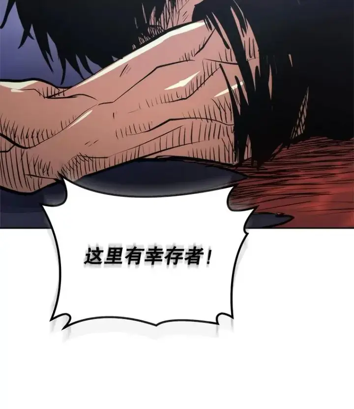 《今天开始当玩家》4.回到过去图12