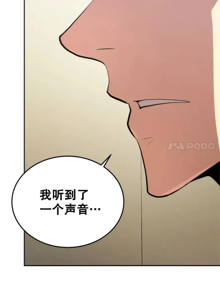 《今天开始当玩家》4.回到过去图120