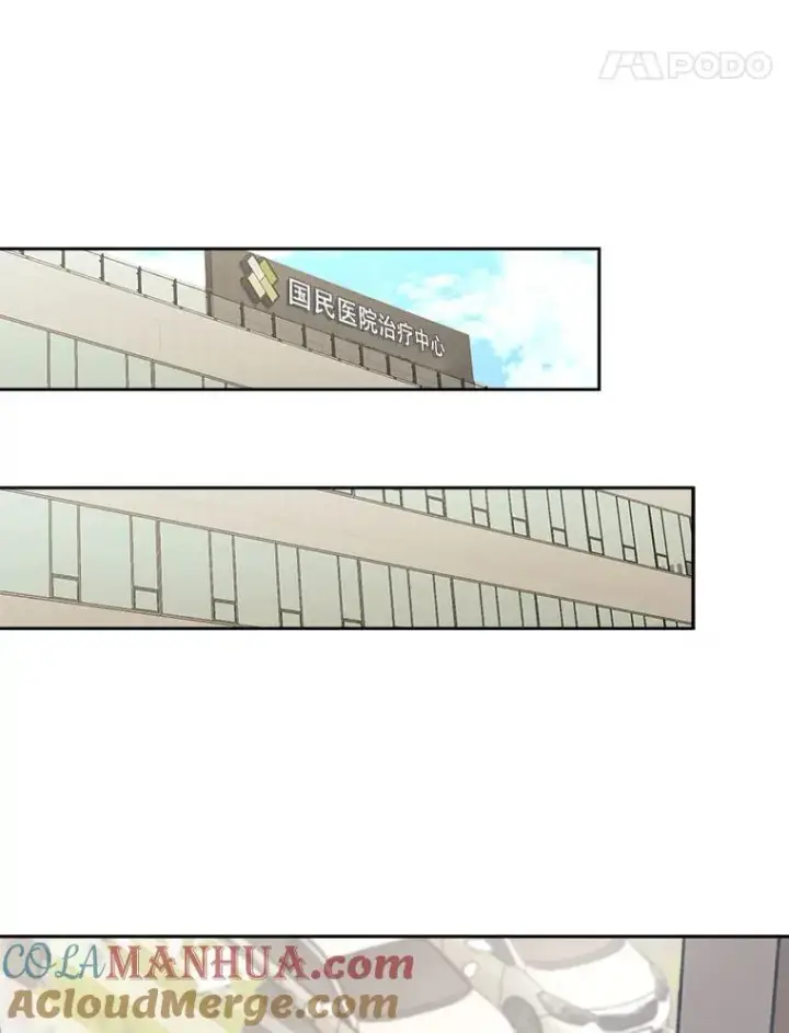 《今天开始当玩家》4.回到过去图137