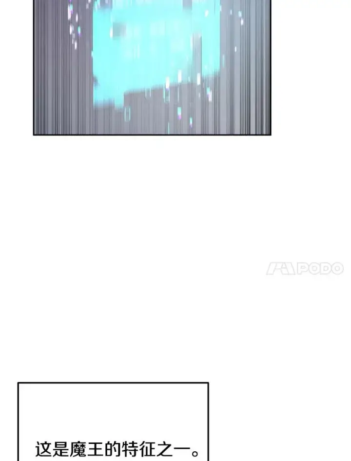 《今天开始当玩家》4.回到过去图143