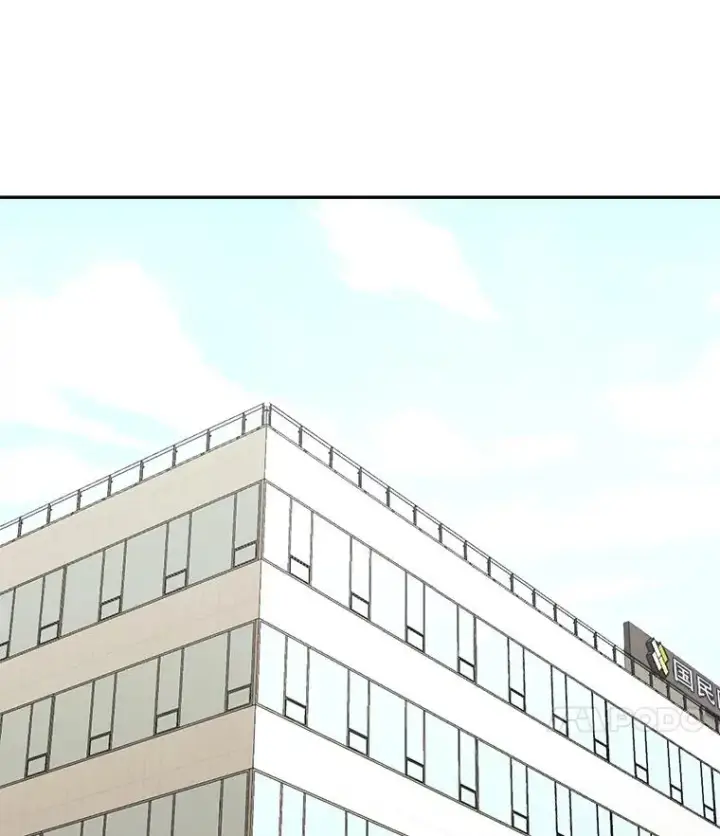 《今天开始当玩家》4.回到过去图15