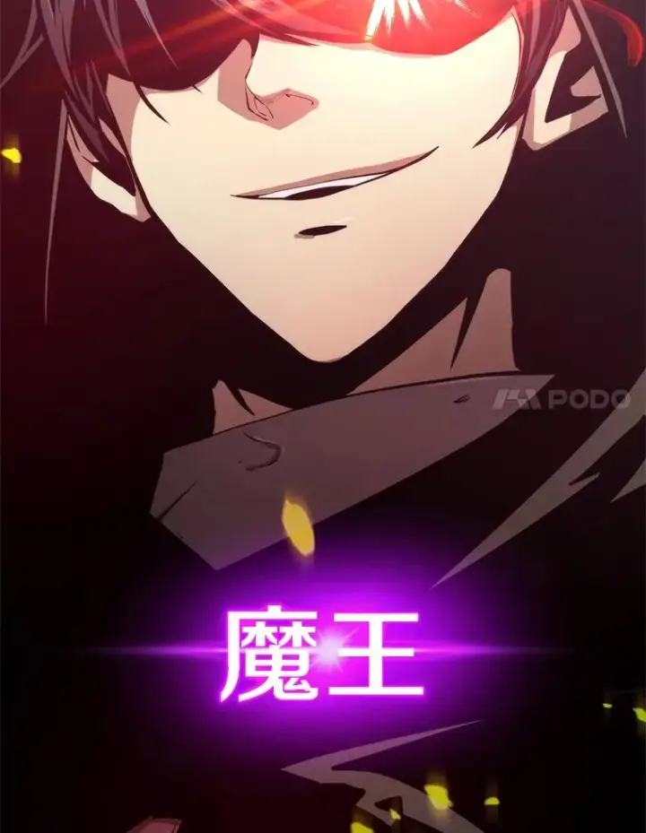 《今天开始当玩家》4.回到过去图156