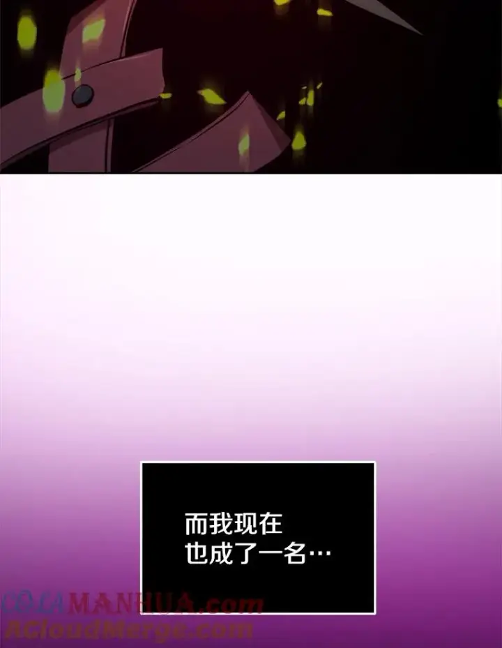 《今天开始当玩家》4.回到过去图157