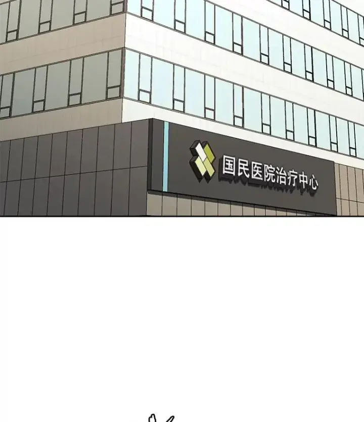 《今天开始当玩家》4.回到过去图16