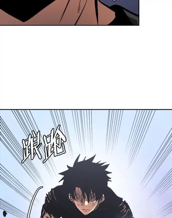 《今天开始当玩家》4.回到过去图2