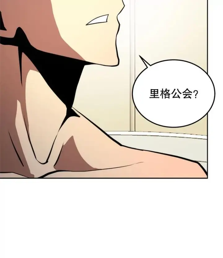 《今天开始当玩家》4.回到过去图40