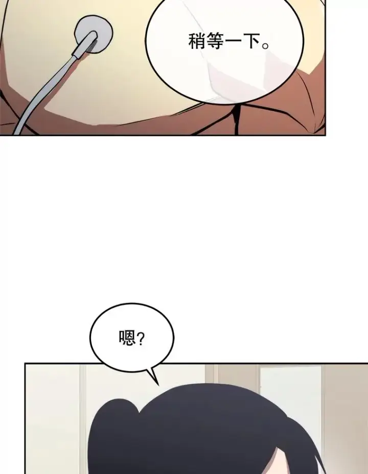 《今天开始当玩家》4.回到过去图47