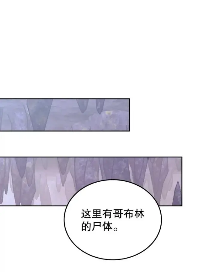 《今天开始当玩家》4.回到过去图6
