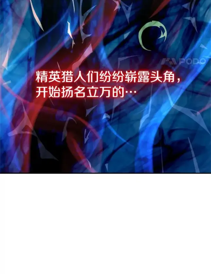 《今天开始当玩家》4.回到过去图60