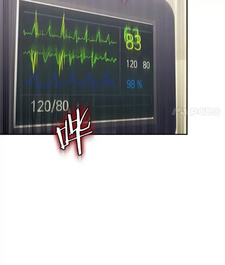 《今天开始当玩家》4.回到过去图67