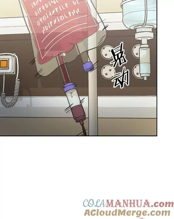 《今天开始当玩家》4.回到过去图73