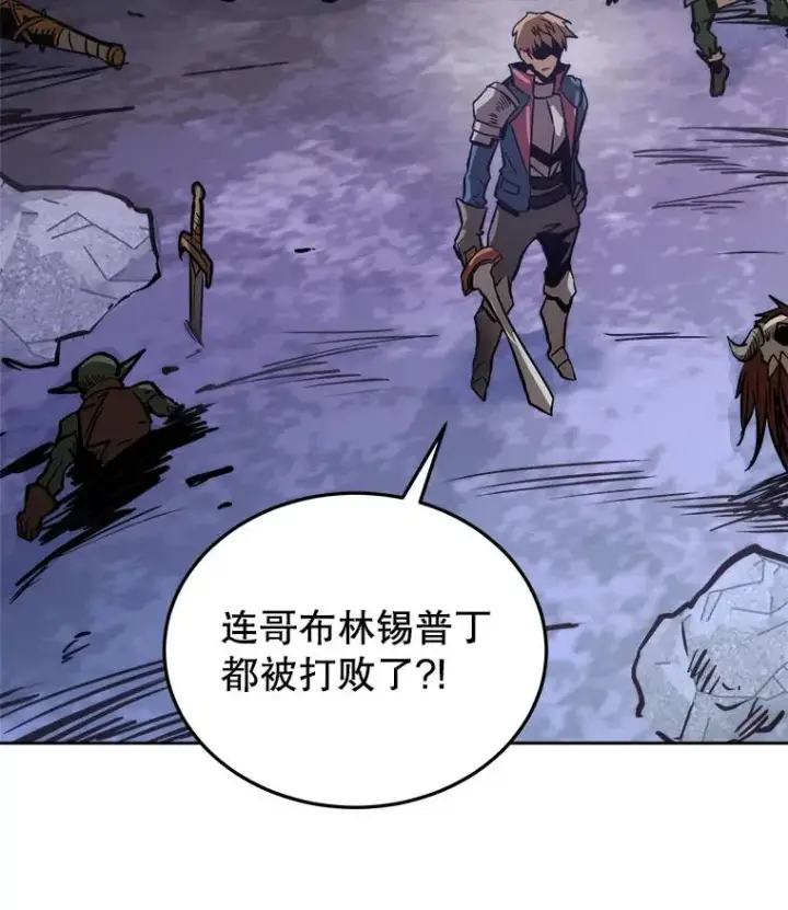 《今天开始当玩家》4.回到过去图8