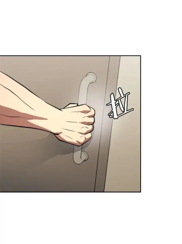 《今天开始当玩家》4.回到过去图83