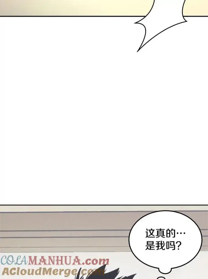 《今天开始当玩家》4.回到过去图85