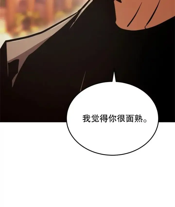 《今天开始当玩家》5.海姆达尔于成久图103