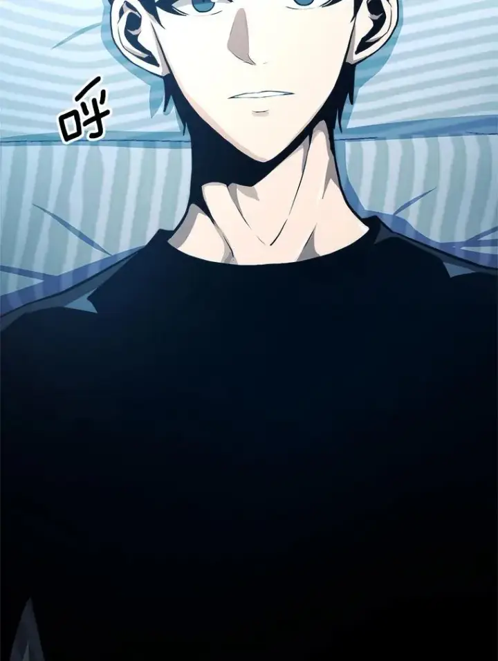 《今天开始当玩家》5.海姆达尔于成久图134