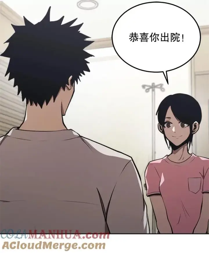 《今天开始当玩家》5.海姆达尔于成久图29