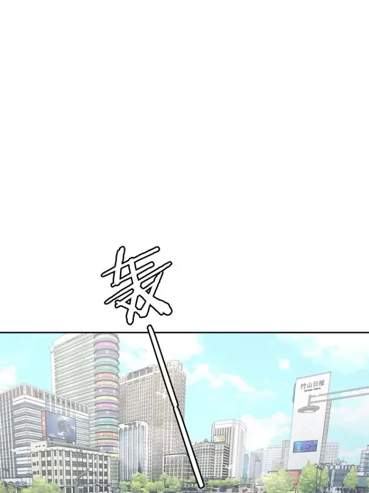 《今天开始当玩家》5.海姆达尔于成久图30