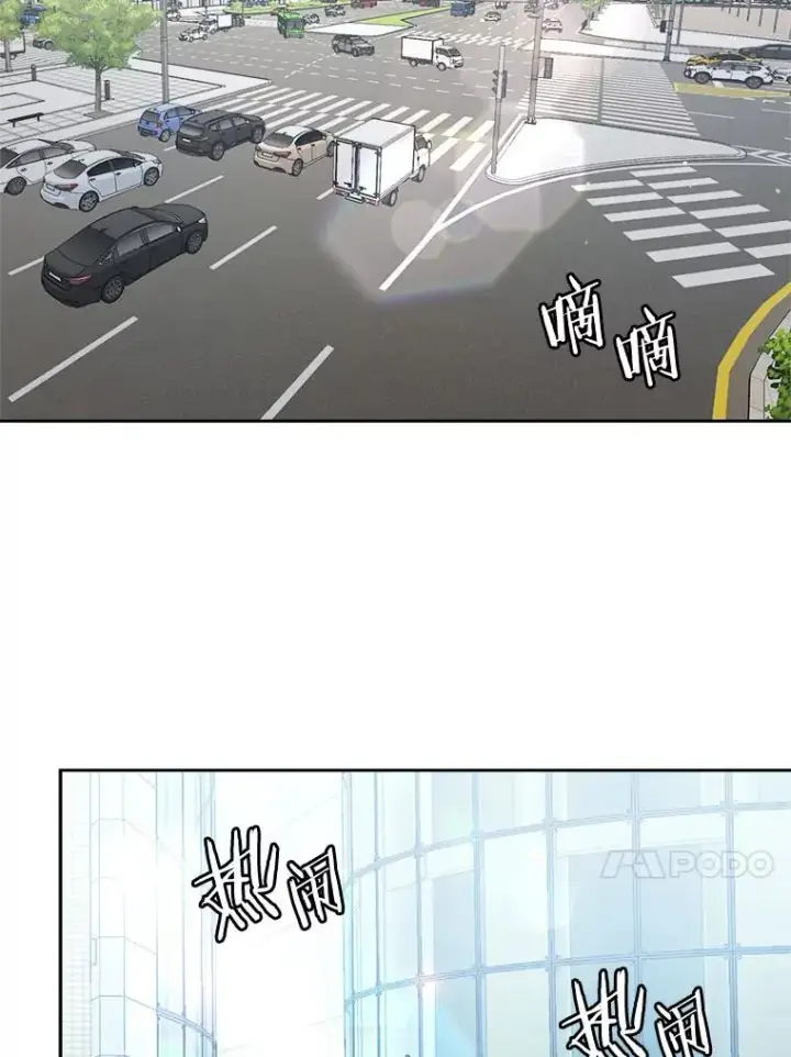 《今天开始当玩家》5.海姆达尔于成久图31