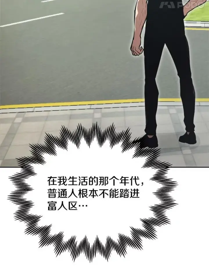 《今天开始当玩家》5.海姆达尔于成久图35